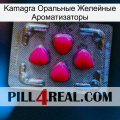 Kamagra Оральные Желейные Ароматизаторы 13